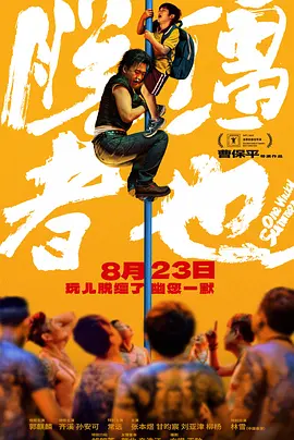 毛片午夜